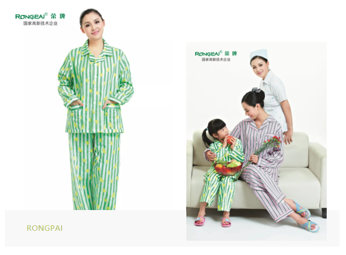 世界杯官网医纺格纹医用面料