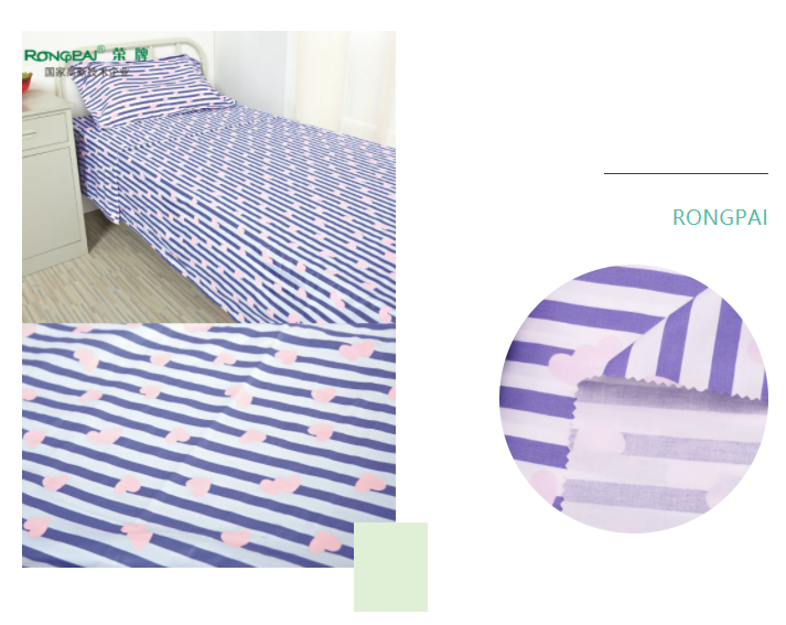 世界杯官网医纺格纹医用面料