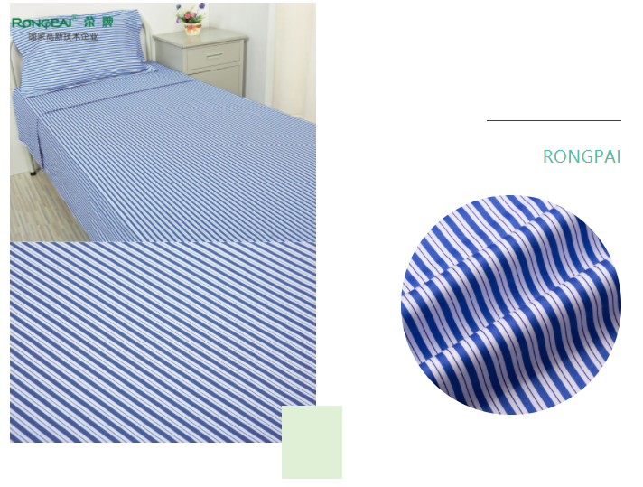 世界杯官网医纺格纹医用面料