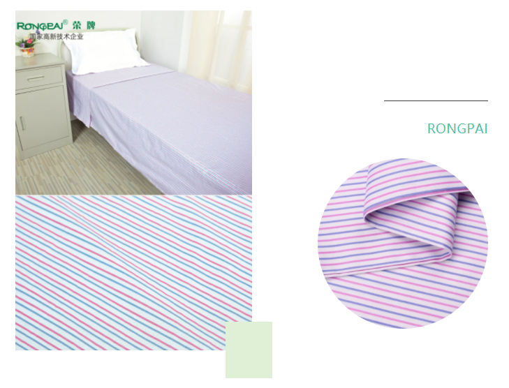 世界杯官网医纺格纹医用面料