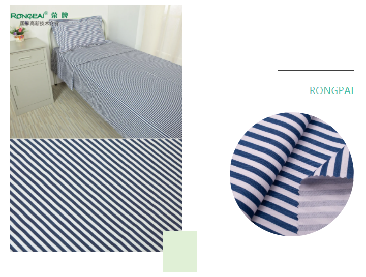 世界杯官网医纺格纹医用面料