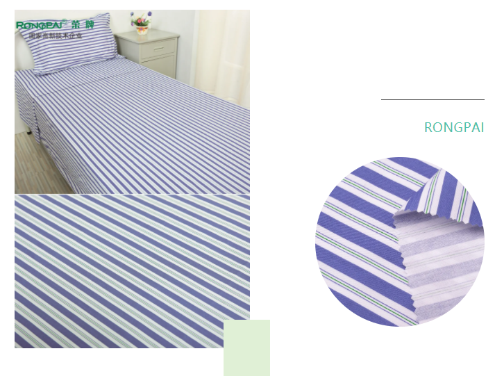 世界杯官网医纺格纹医用面料