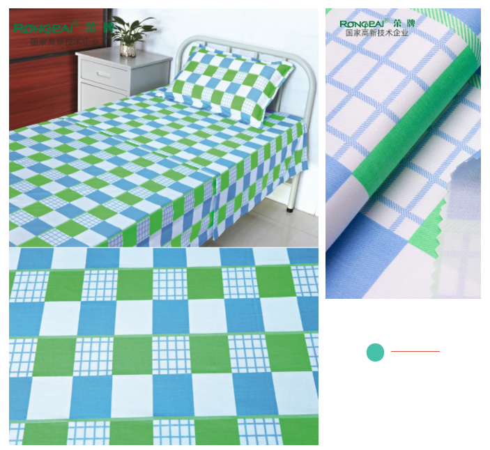 世界杯官网医纺格纹医用面料