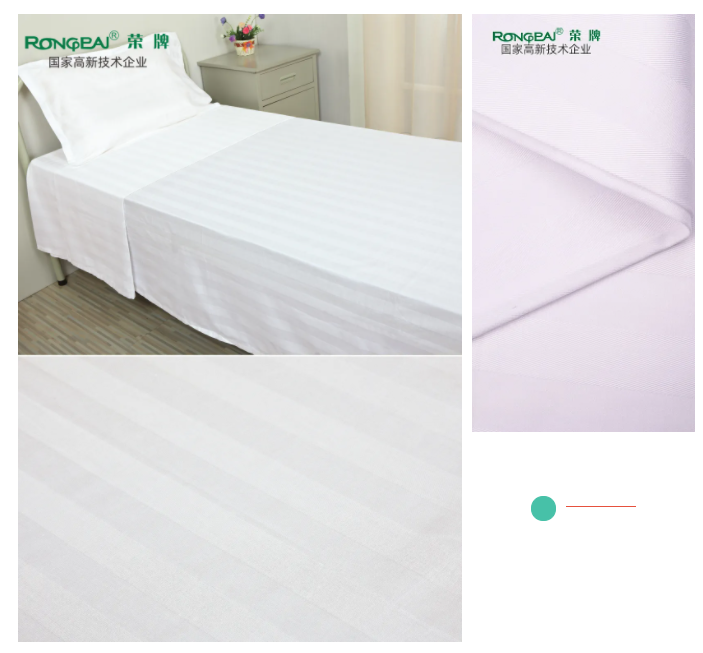 世界杯官网医纺医用面料