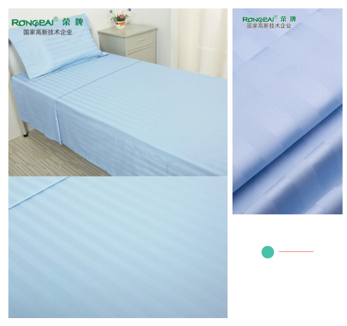 世界杯官网医纺医用面料