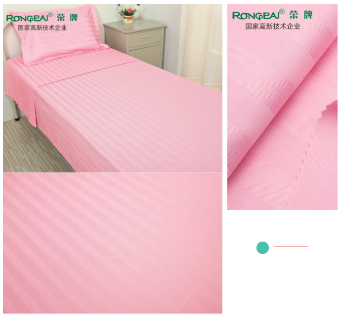 世界杯官网医纺医用面料