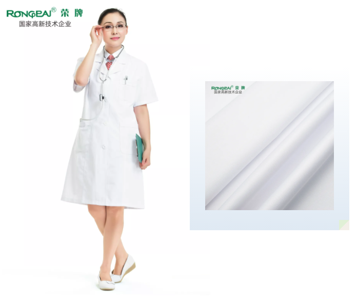 世界杯官网医纺白大褂面料