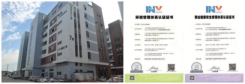 世界杯官网医用纺织