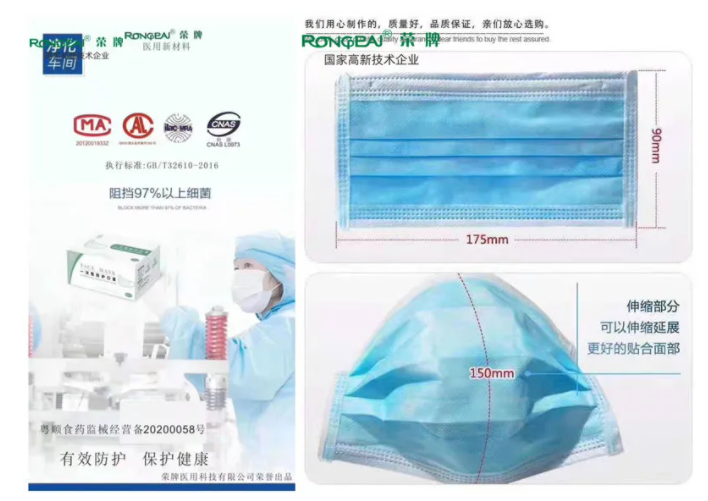 世界杯官网医纺