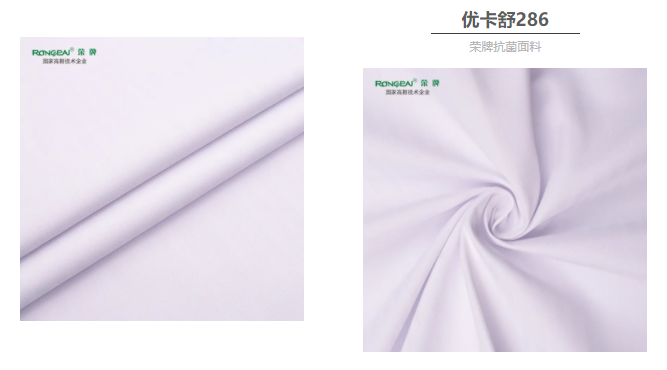 世界杯官网医纺