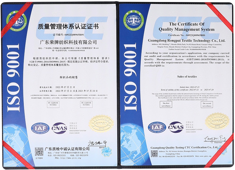 世界杯官网医用纺织