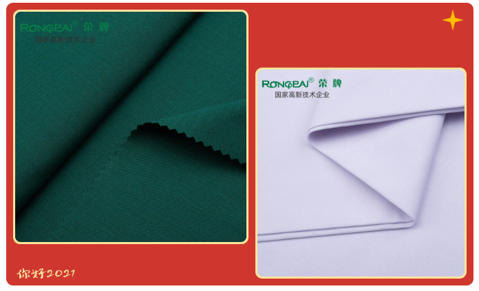 世界杯官网医纺