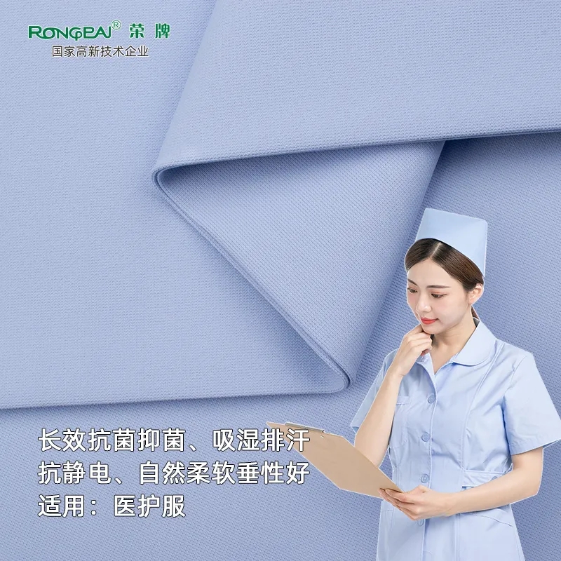 月子中心的护士服，竟然时髦又好看