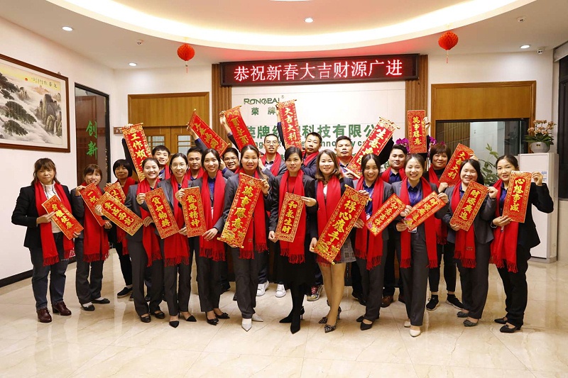 世界杯官网医纺开工大吉