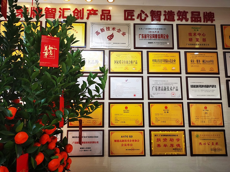 世界杯官网医用纺织