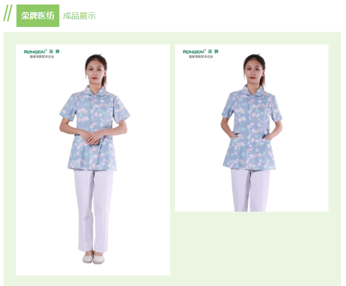 世界杯官网纺织印花面料