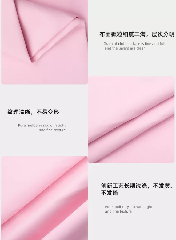 世界杯官网医纺