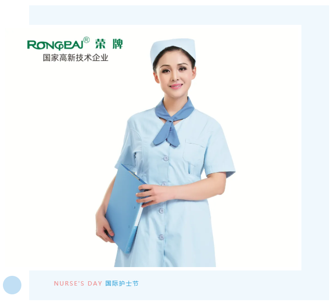 世界杯官网医纺