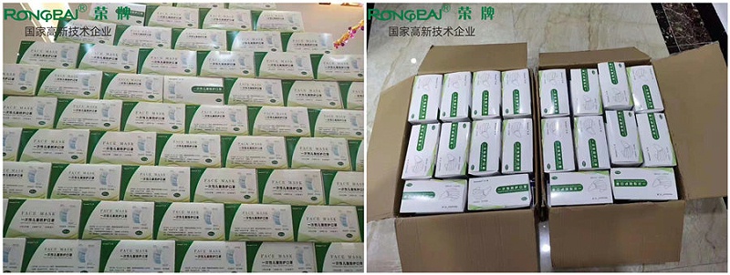 世界杯官网一次性民用防护口罩