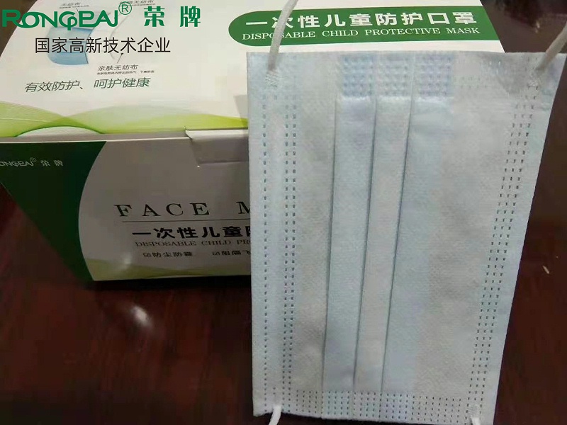 世界杯官网一次性民用防护口罩