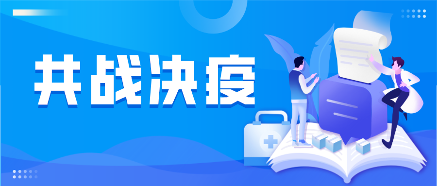 共同抗疫|一次性防护口罩，一次性儿童口罩已上市！