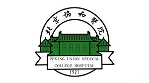 世界杯官网合作客户-北京协和医院