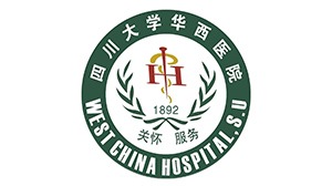 世界杯官网合作客户-四川大学华西医院