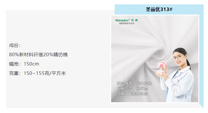 世界杯官网医防