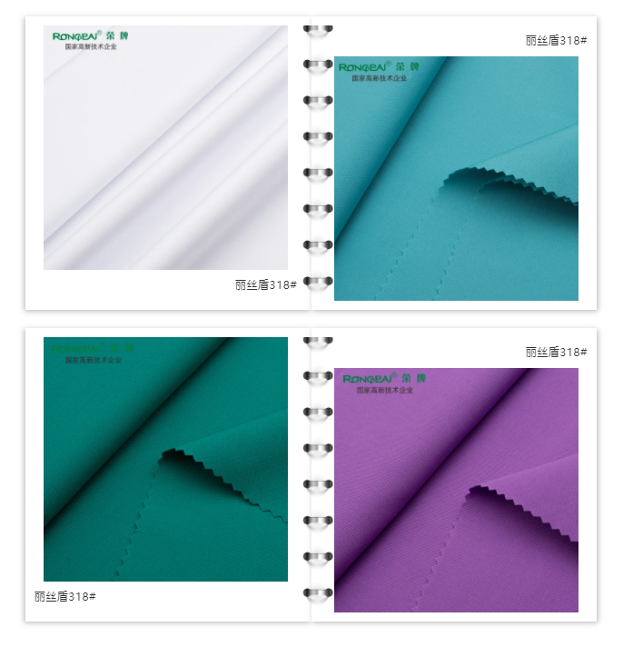 世界杯官网医防