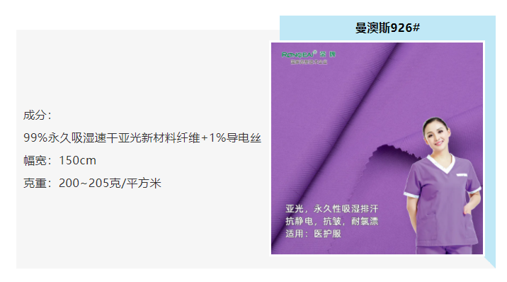 世界杯官网医防