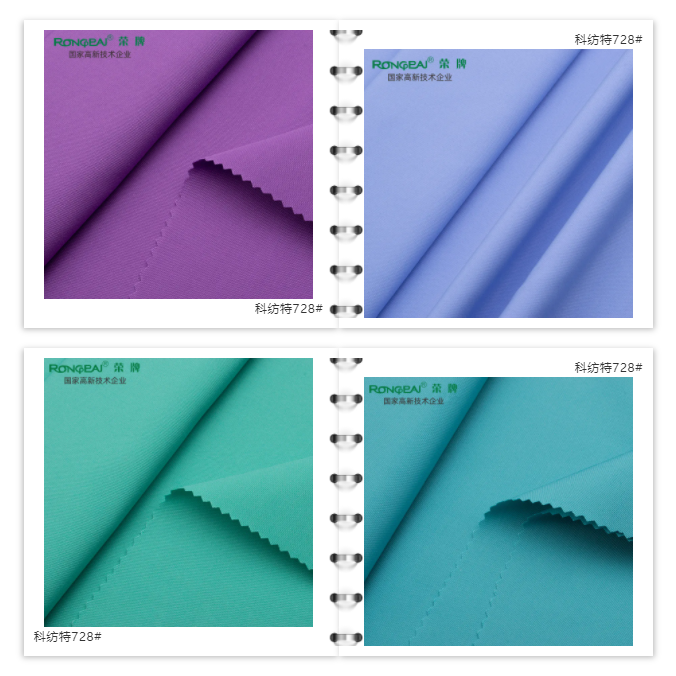 世界杯官网医防