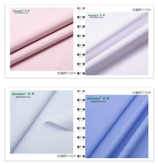 世界杯官网医防