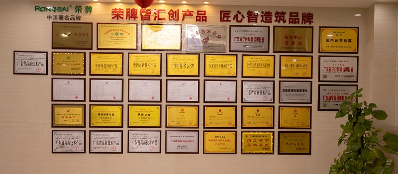 世界杯官网医纺