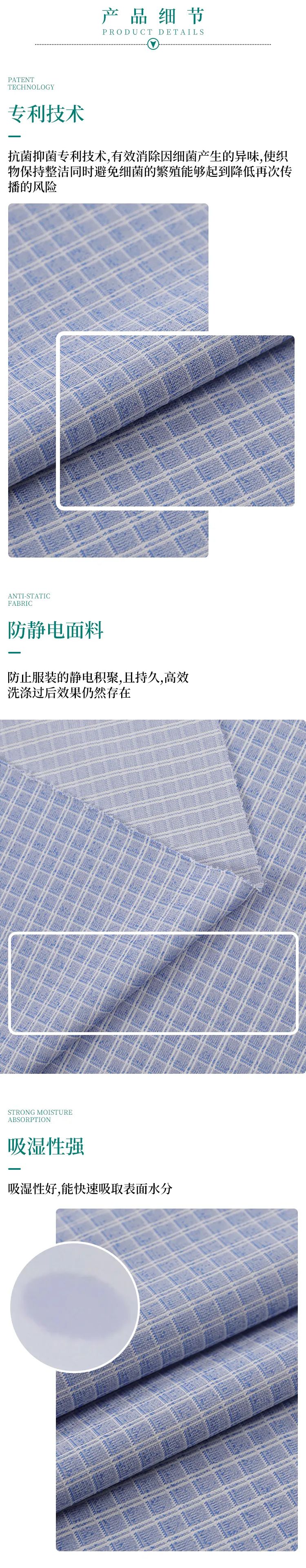 世界杯官网纺织微弹面料