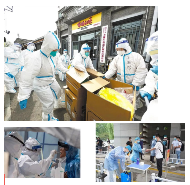 世界杯官网纺织