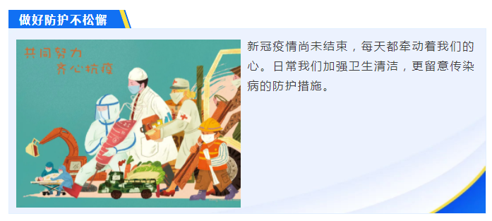 世界杯官网医纺