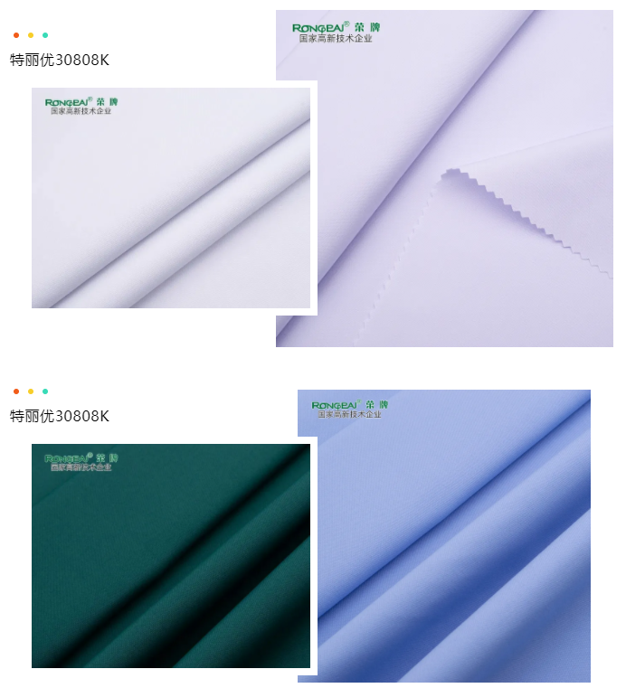 世界杯官网医纺