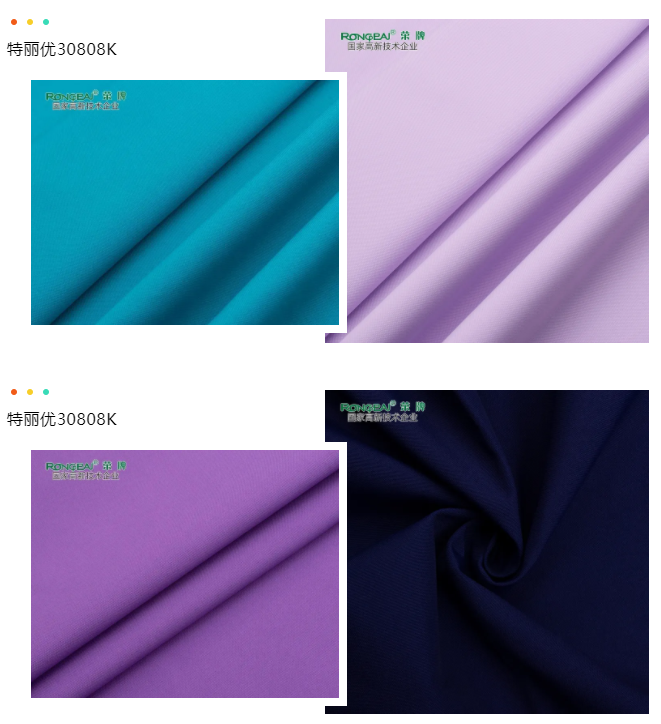 世界杯官网医纺