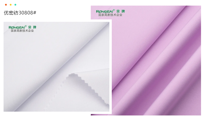 世界杯官网医纺