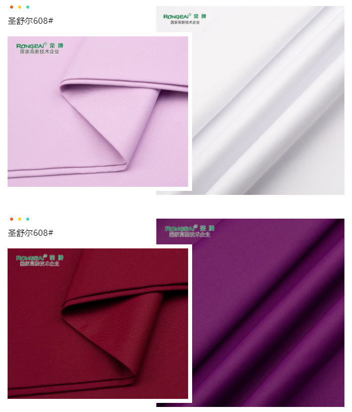 世界杯官网医纺医用面料