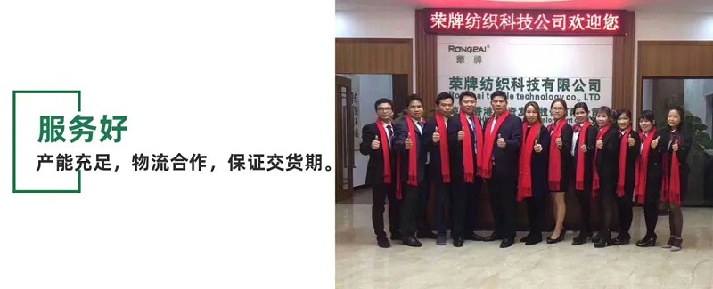 世界杯官网医用纺织