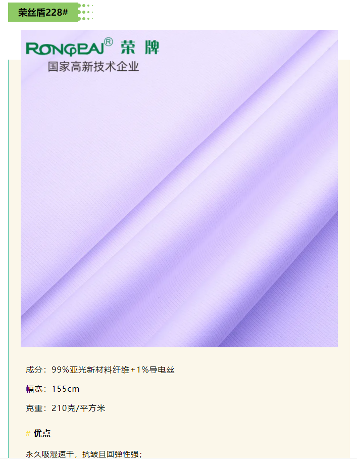 世界杯官网医纺