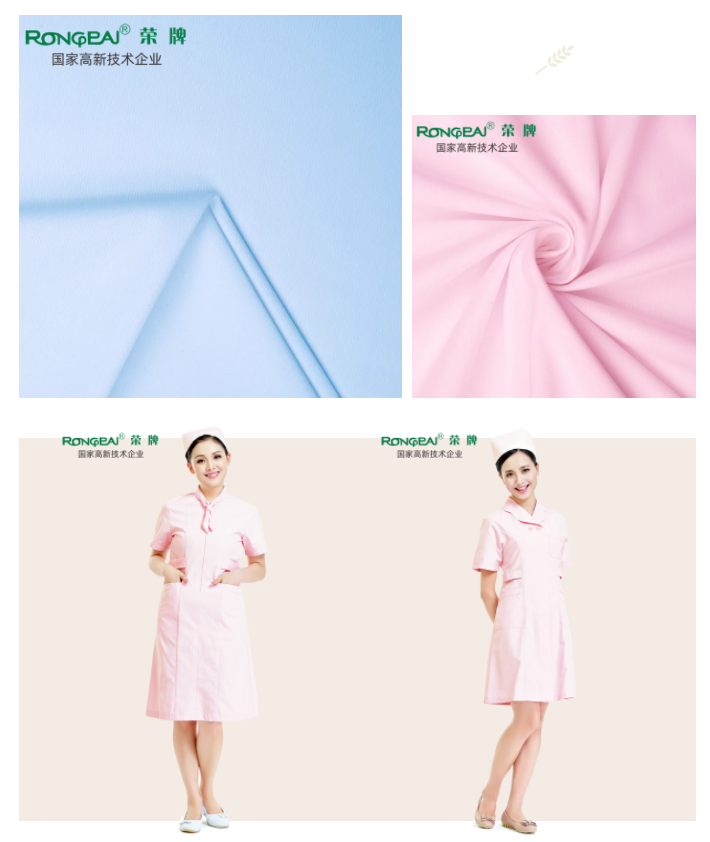 世界杯官网医纺