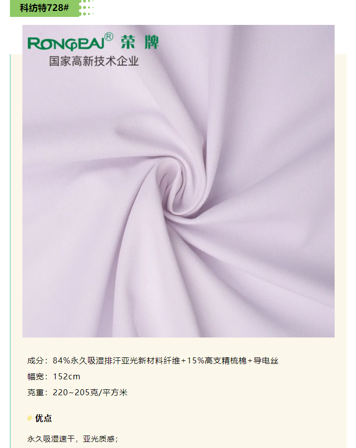 世界杯官网医防