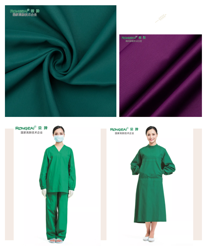 世界杯官网医纺