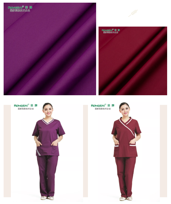 世界杯官网医纺