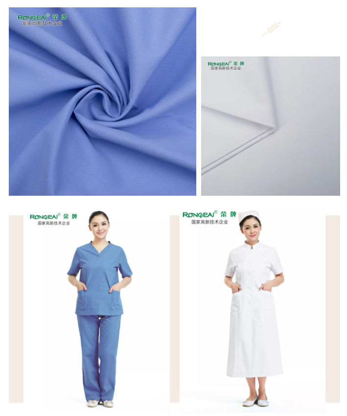 世界杯官网医纺