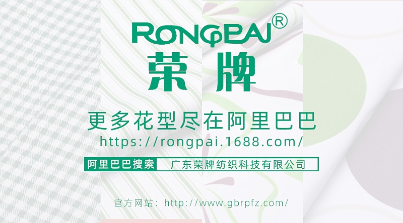 世界杯官网医纺