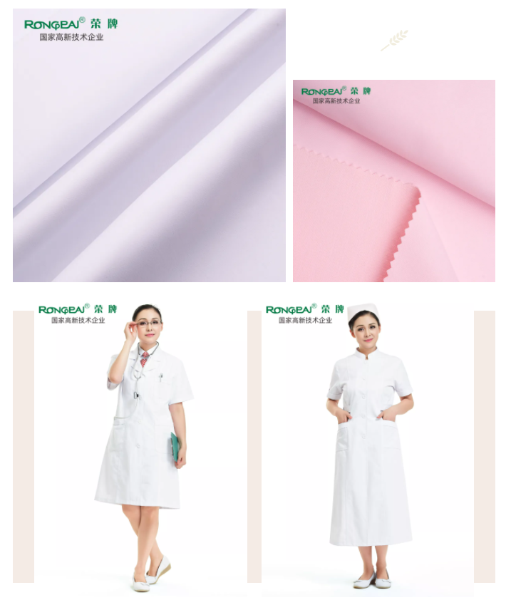 世界杯官网医纺