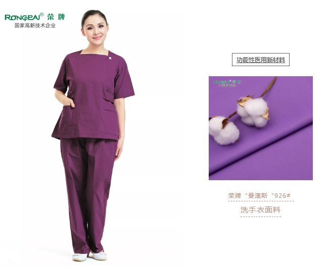 洗手衣、内穿衣，舒适耐穿更重要！